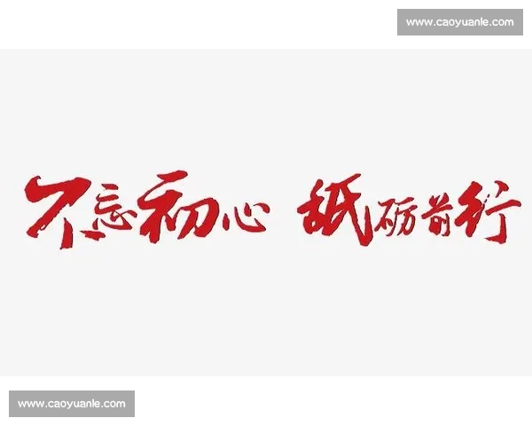 退役后的他，选择回归初心，做一名平凡的园丁