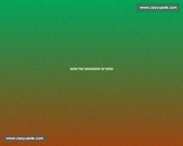 乒乓球台上“小小的”意外，竟牵出了大大的“情谊”，太暖了！